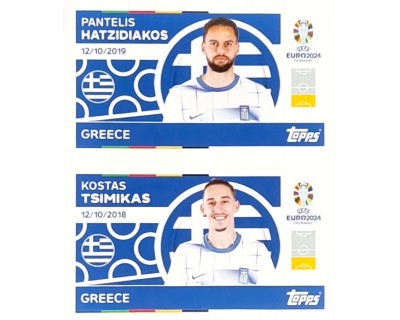 Uefa Euro Germany 2024 GREECE HATZIDIAKOS - TSIMIKAS Nº 4 - 5