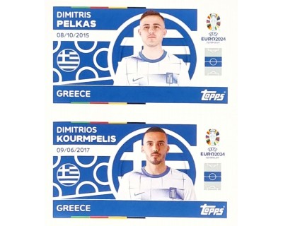 Uefa Euro Germany 2024 GREECE PELKAS - KOURMPELIS Nº 10 - 11